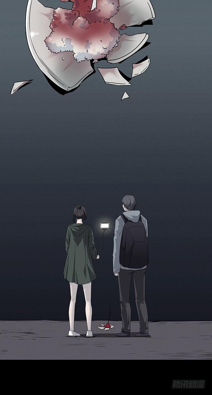 山怪51