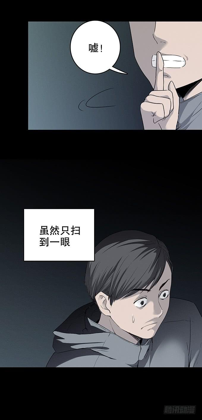山怪56