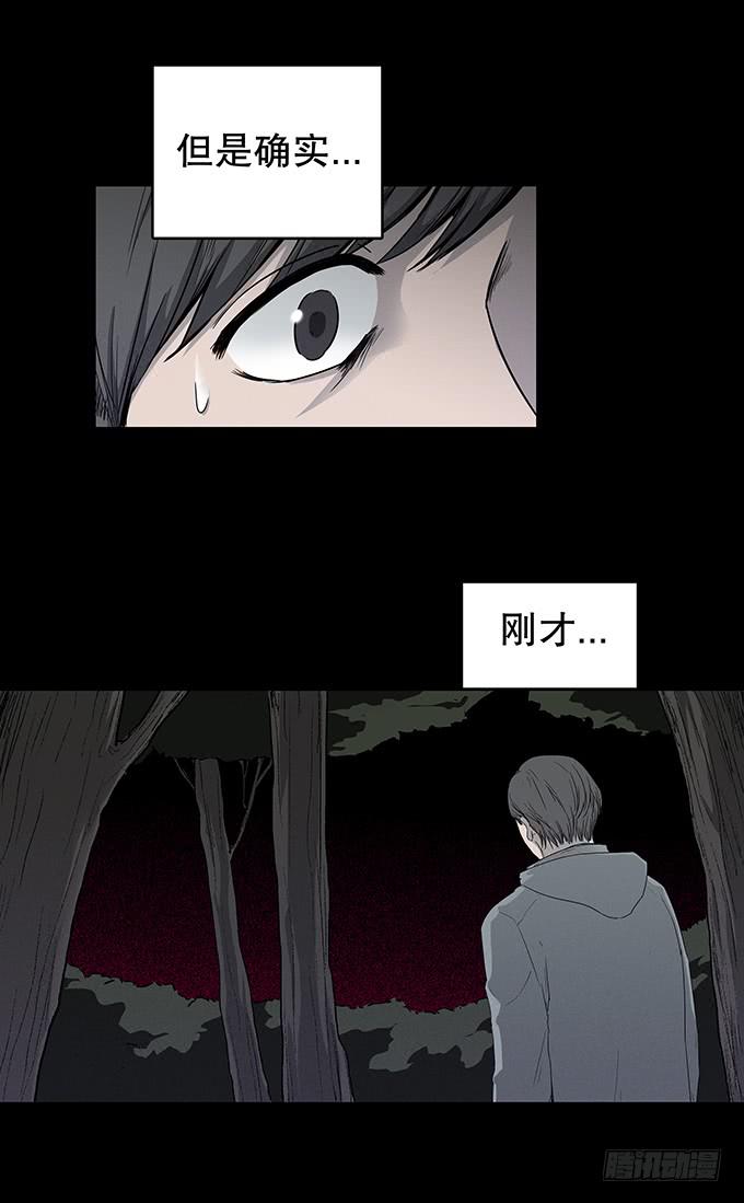 山怪57