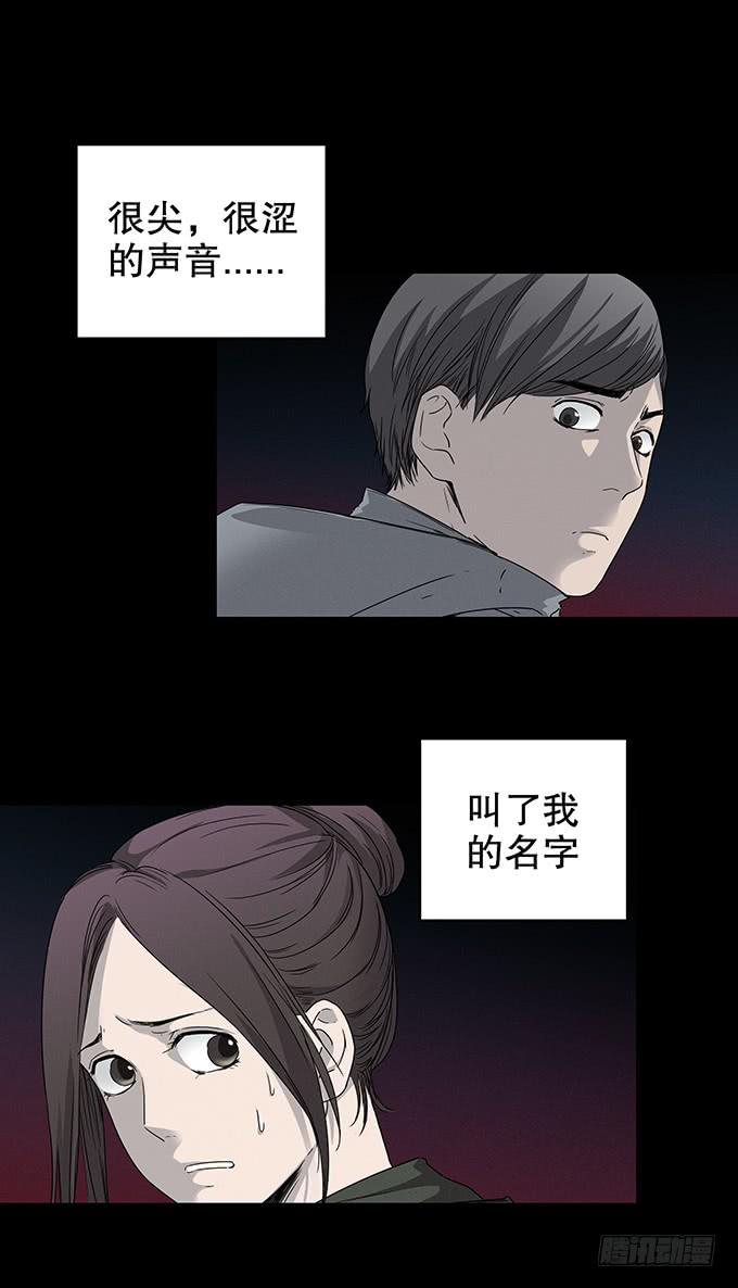 山怪64