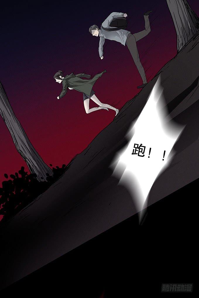 山怪66