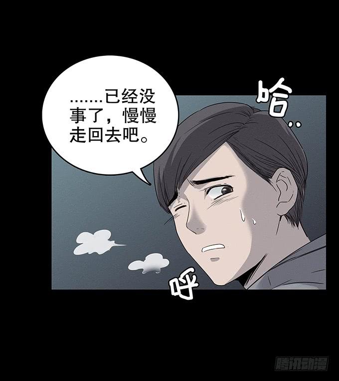 山怪69