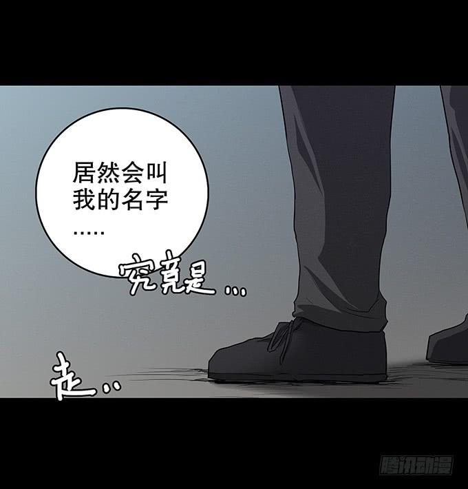 山怪70