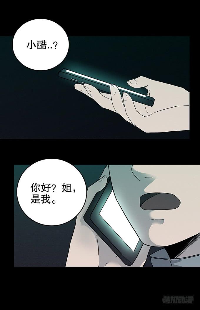 山怪74