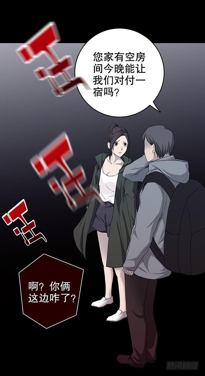 山怪75