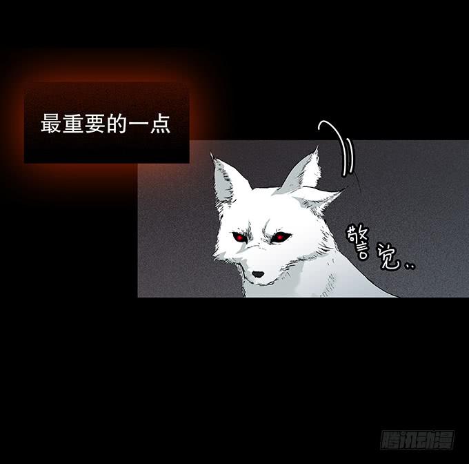 山怪8