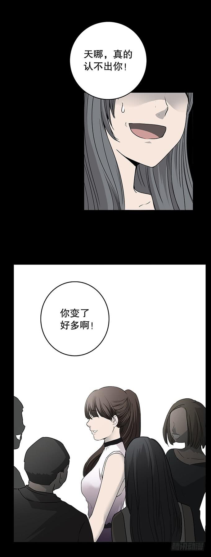 老同学（一）16