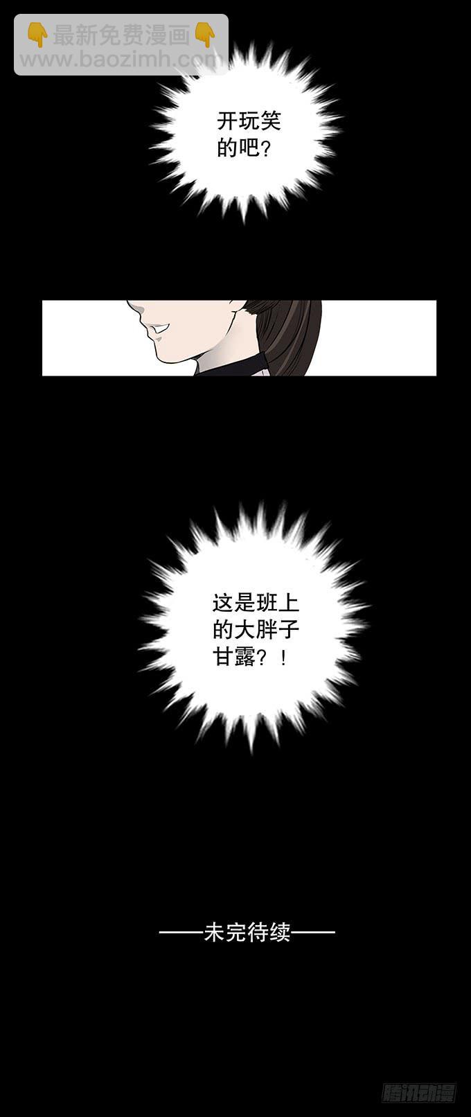 老同学（一）17