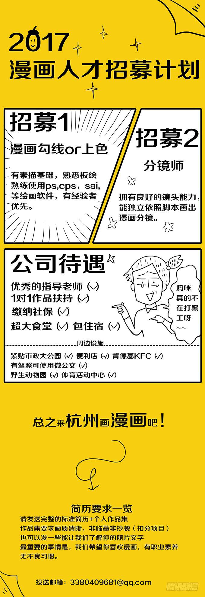 老同学（一）18