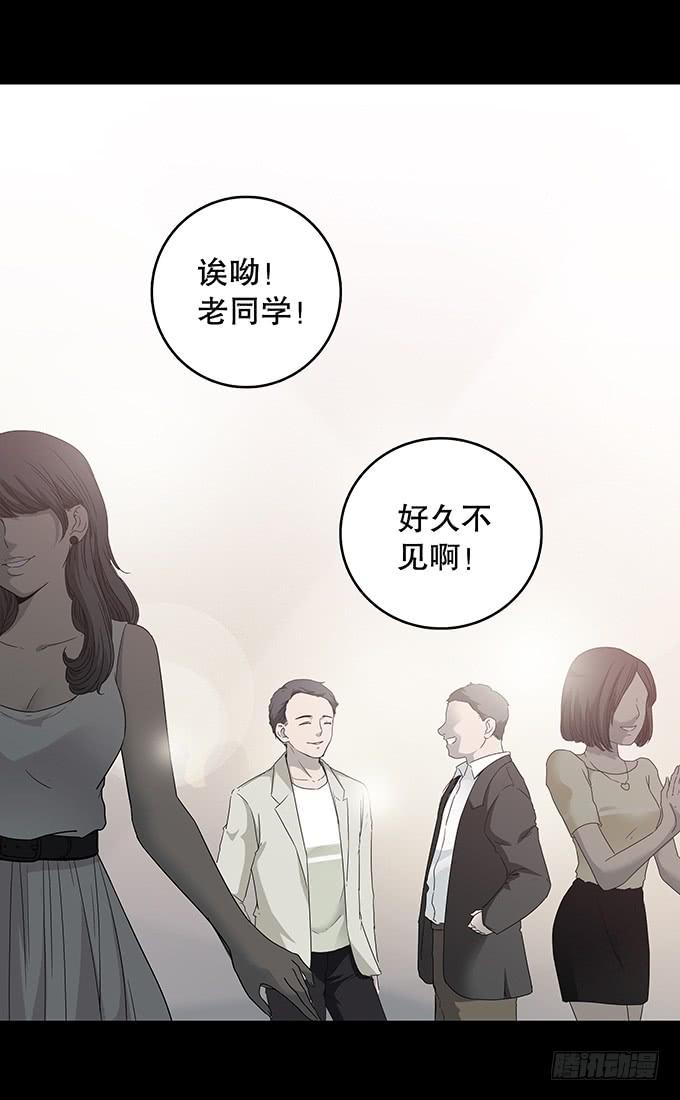 老同学（一）2