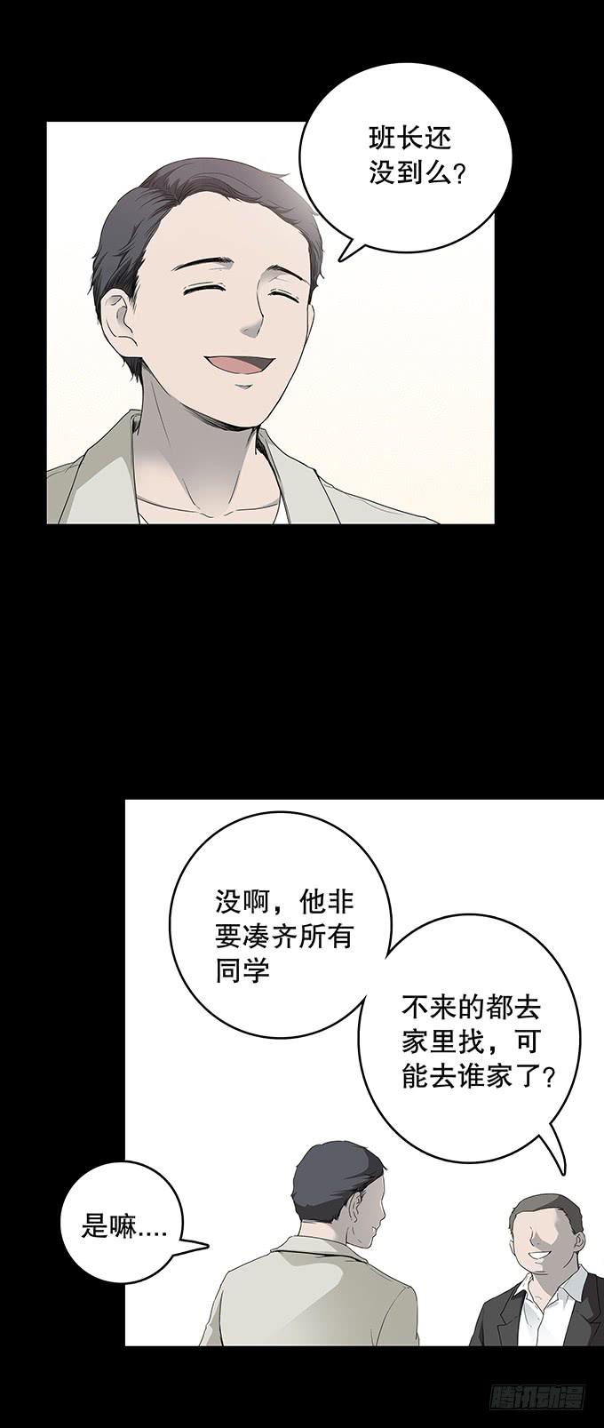 老同学（一）3
