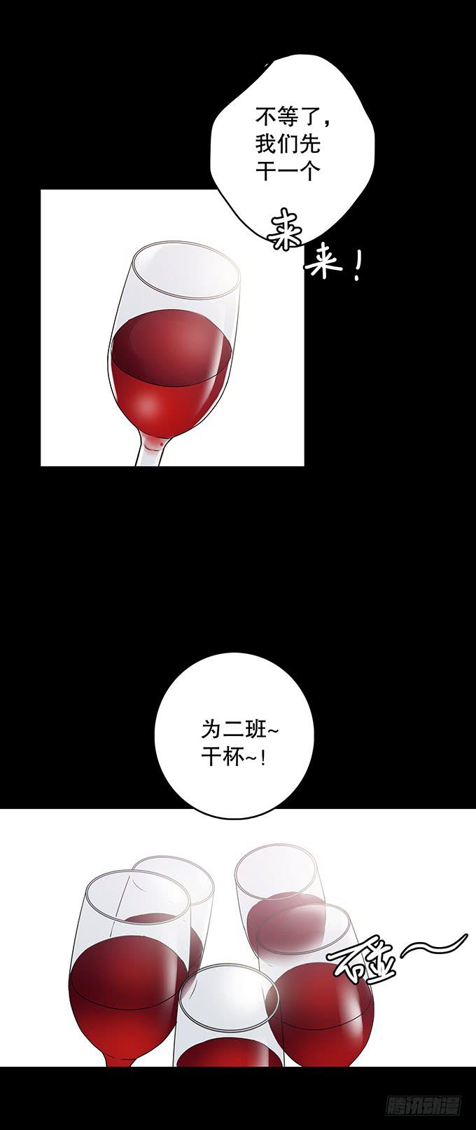 老同学（一）4