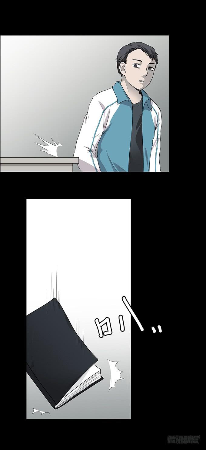 老同学（三/完）1