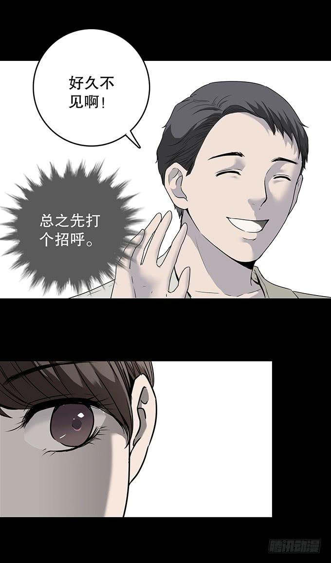 老同学（三/完）10