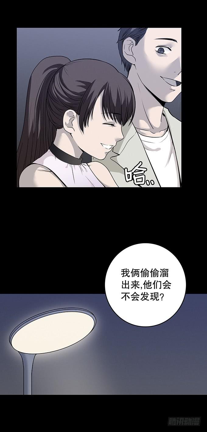 老同学（三/完）12
