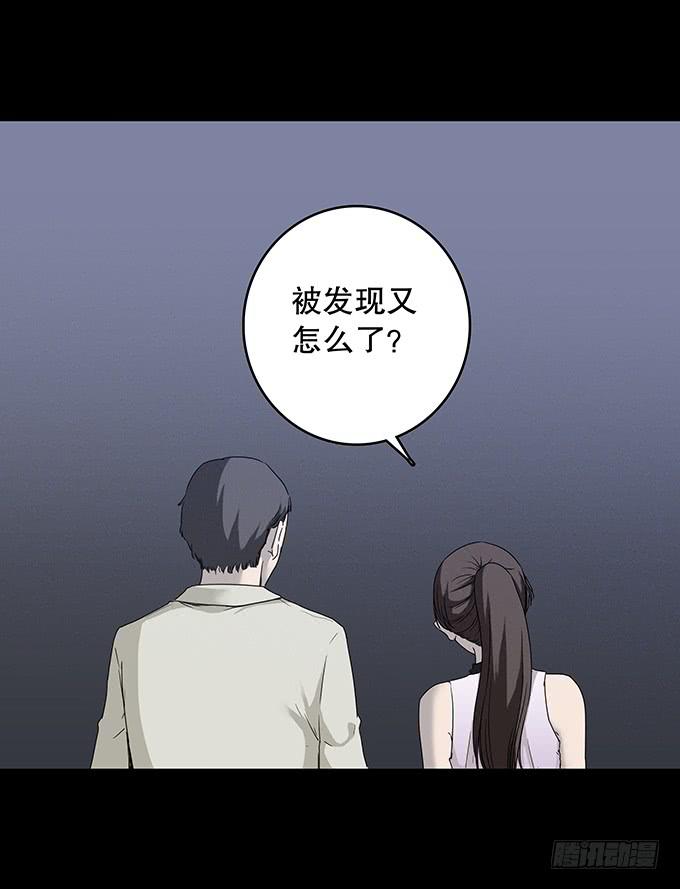 老同学（三/完）13