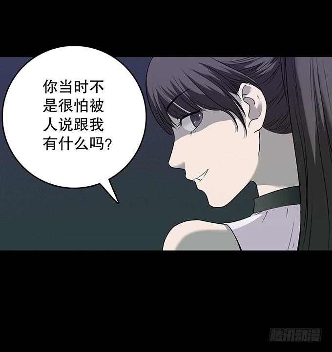 老同学（三/完）14