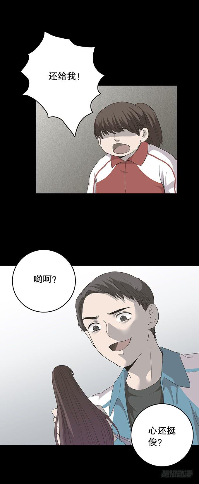 老同学（三/完）16