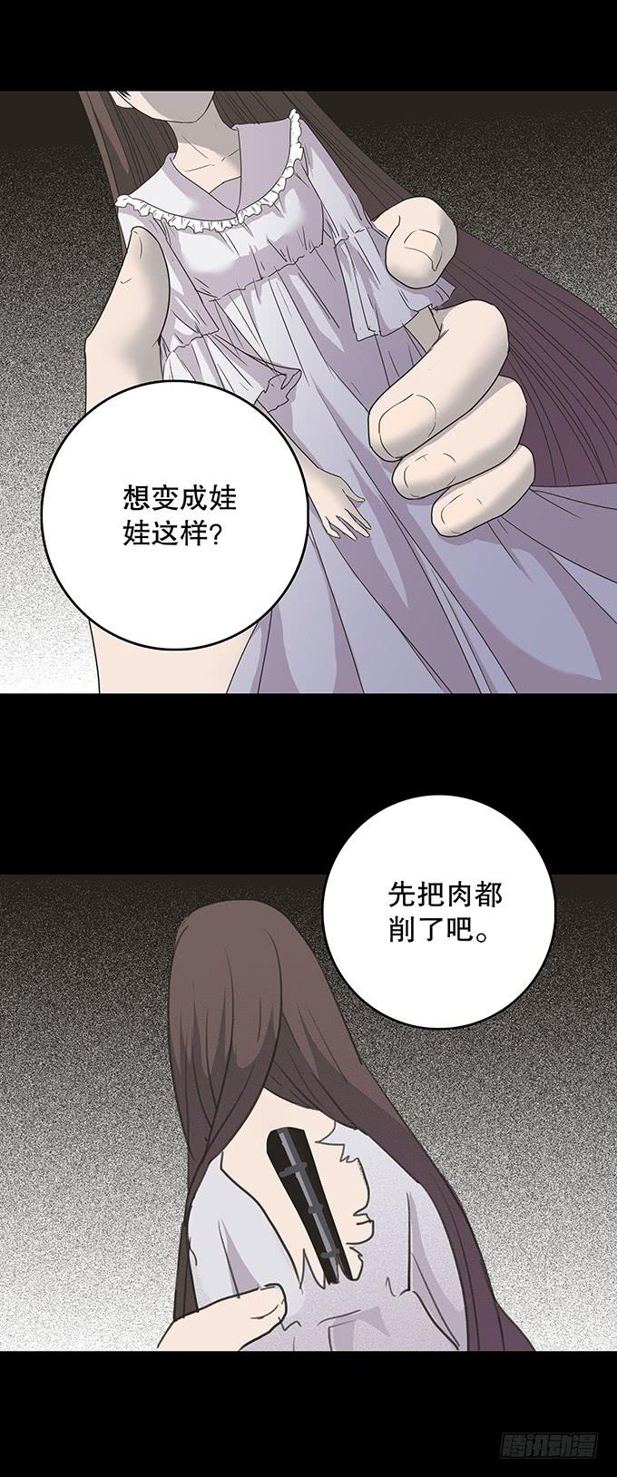 老同学（三/完）17