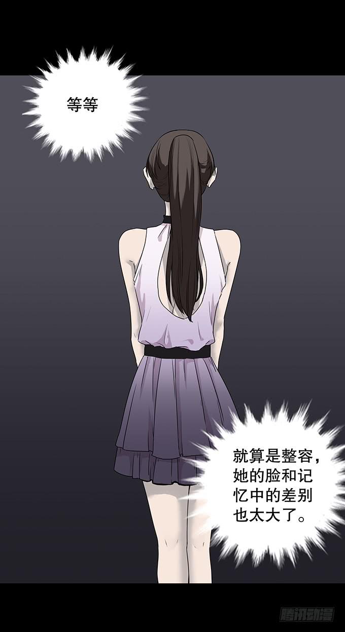 老同学（三/完）19
