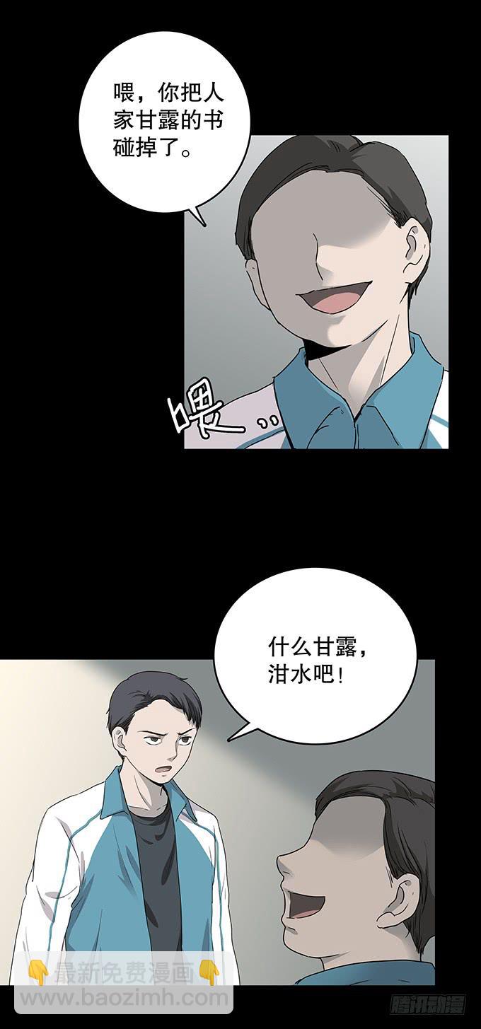 老同学（三/完）2