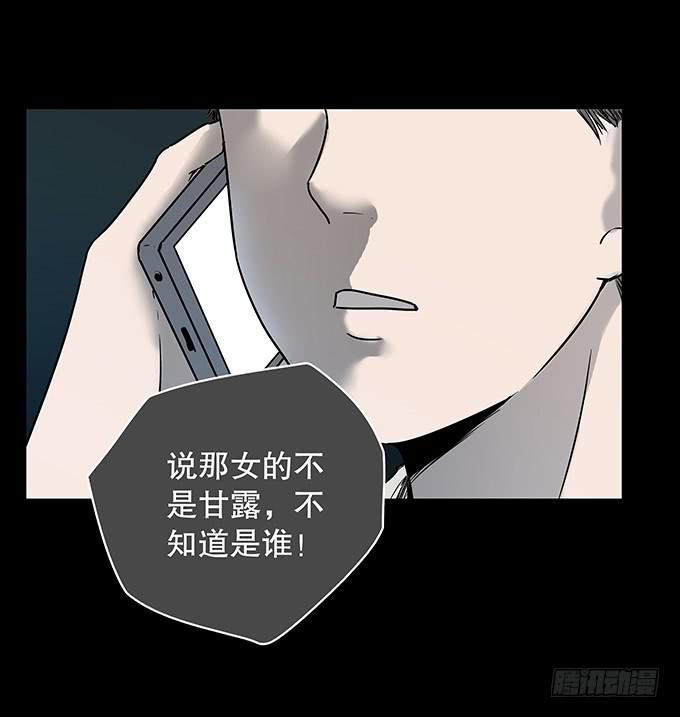 老同学（三/完）21
