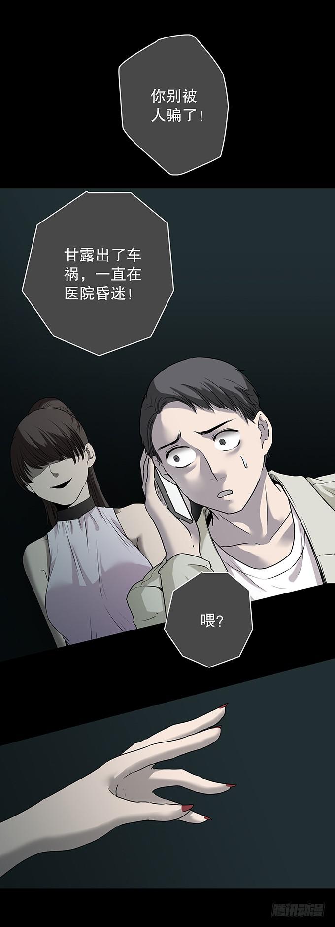 老同学（三/完）23