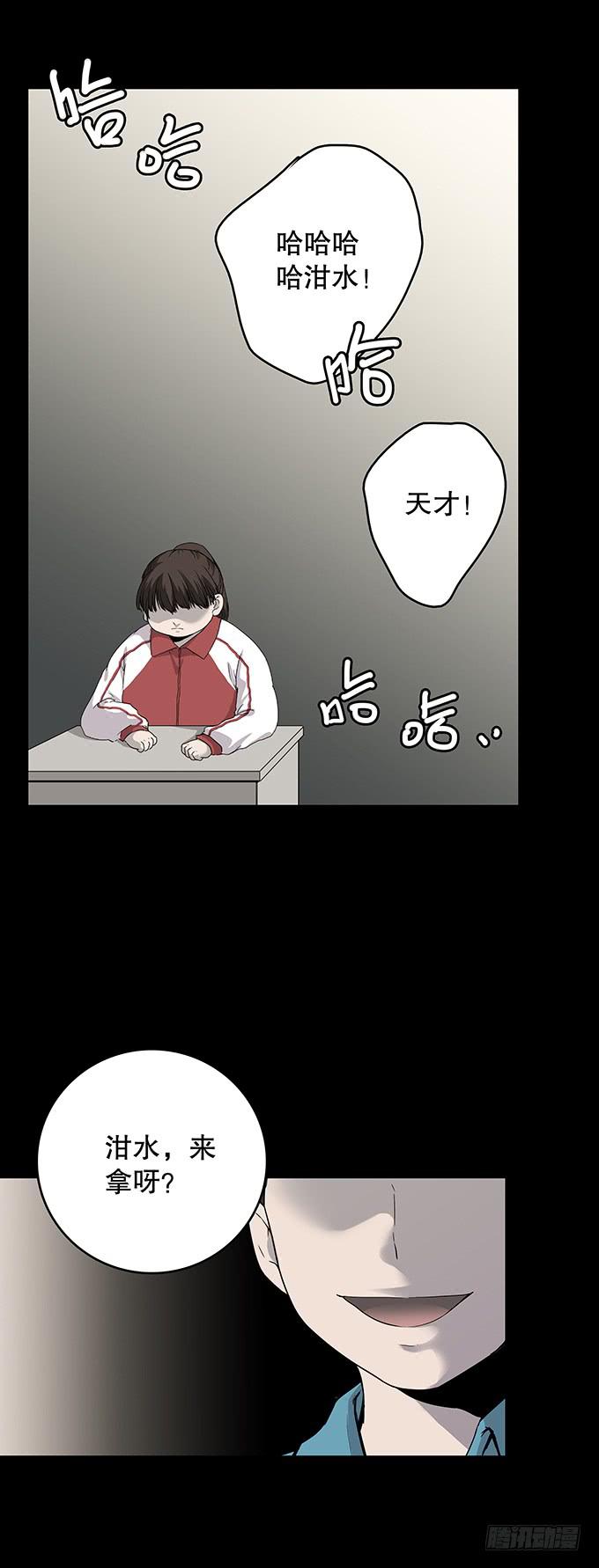 老同学（三/完）3