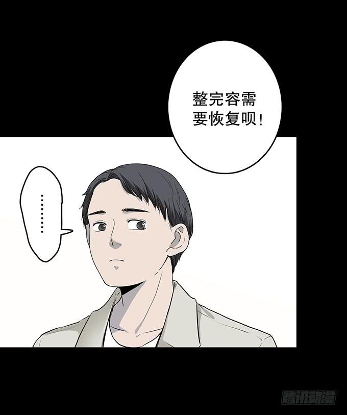 老同学（三/完）7