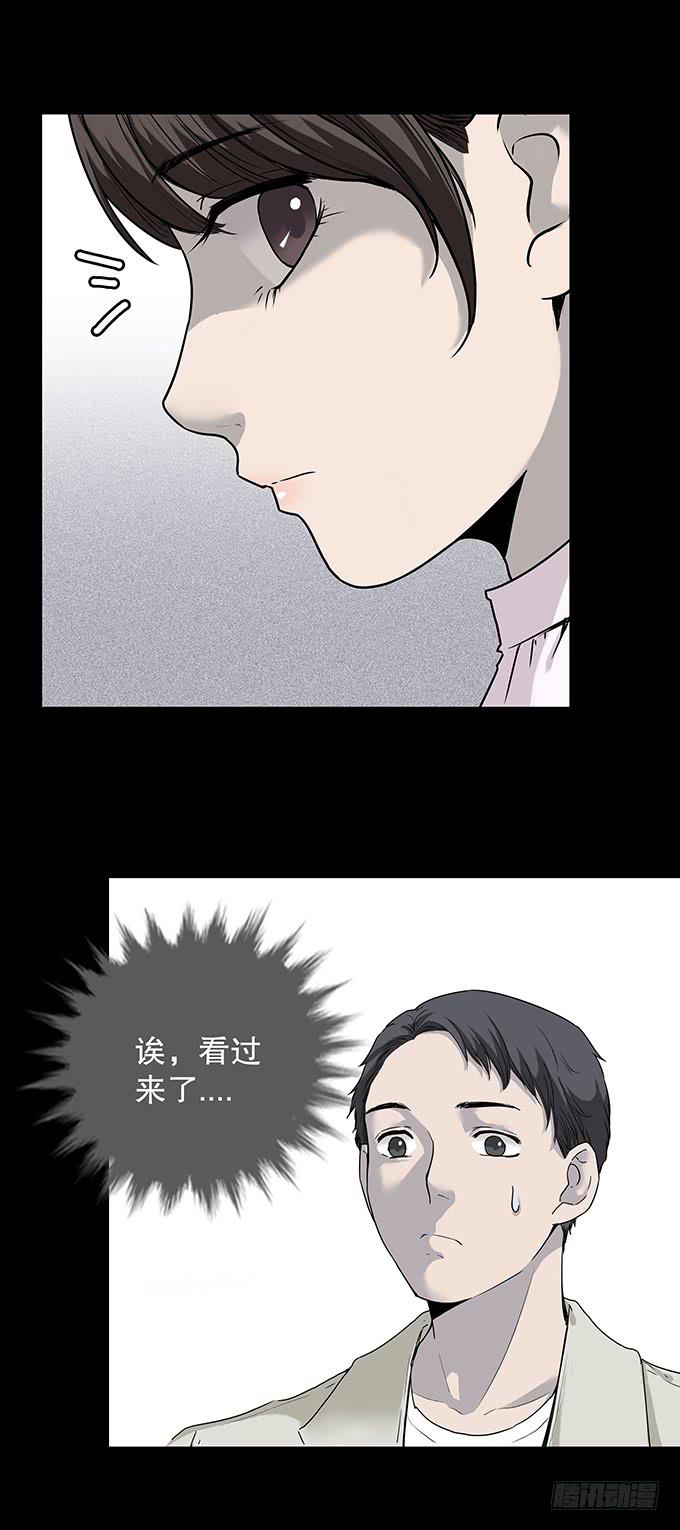 老同学（三/完）9