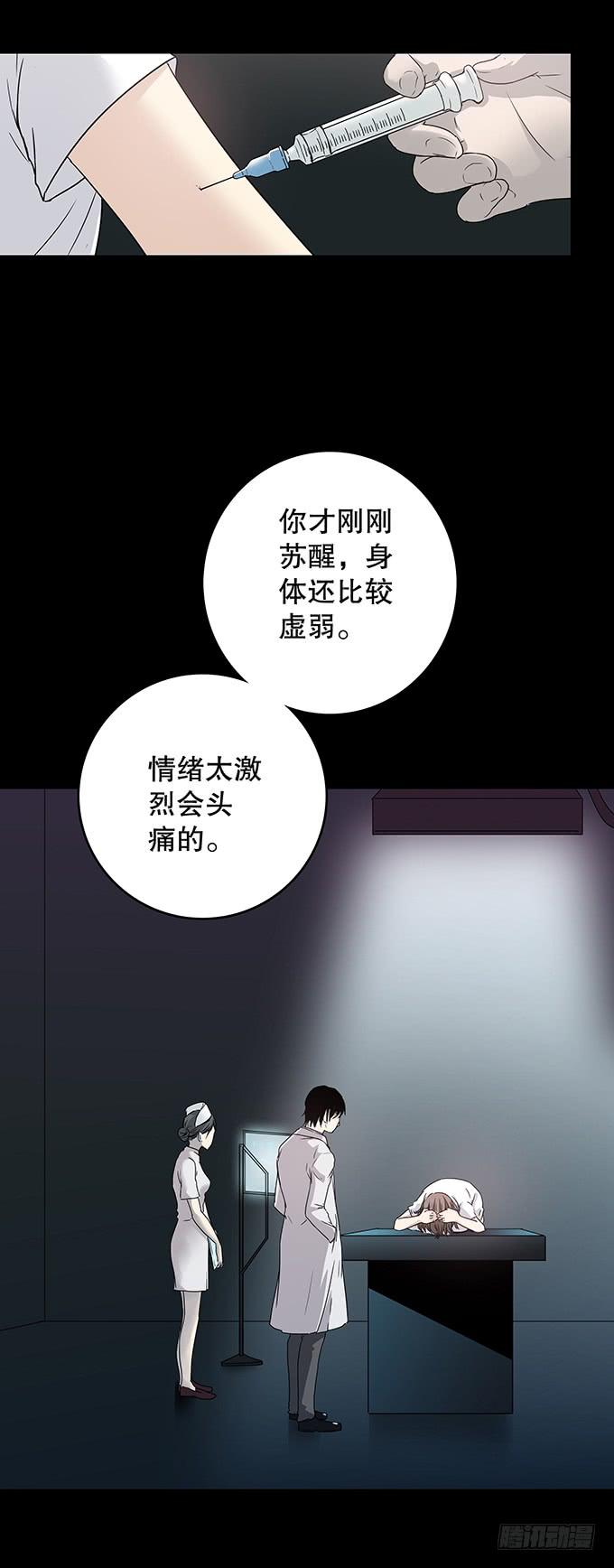 记忆（一）21