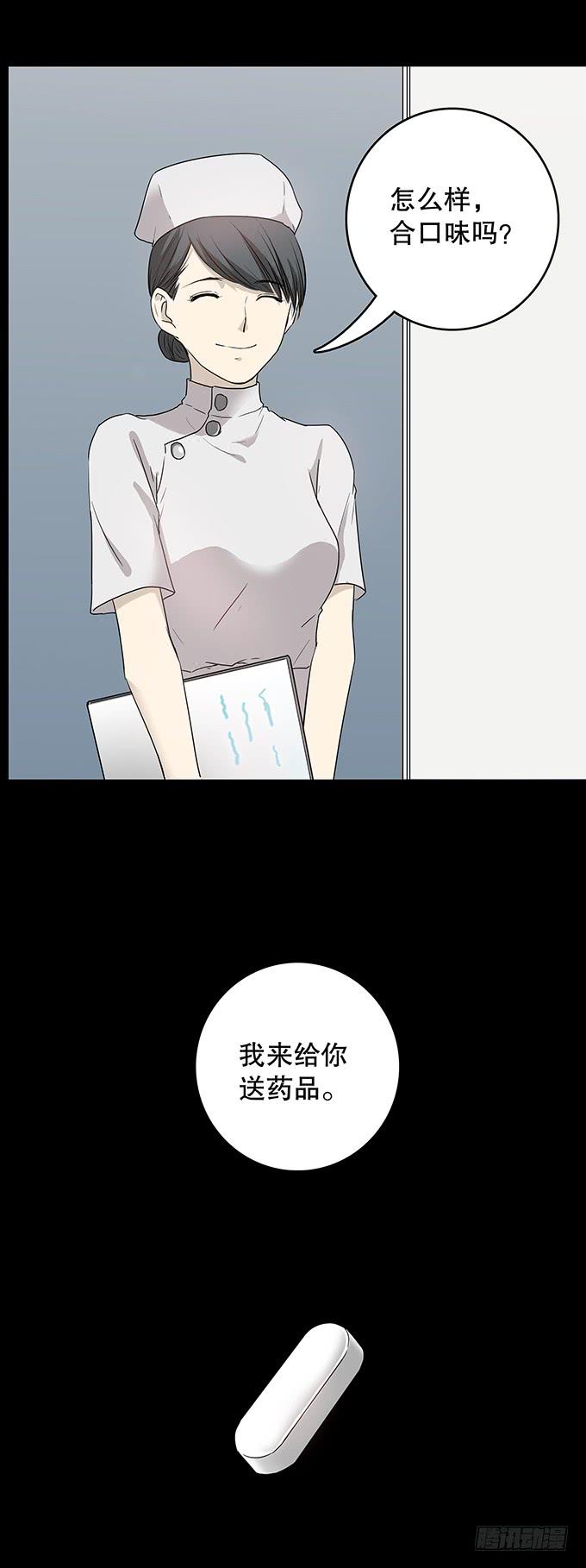 记忆（一）33