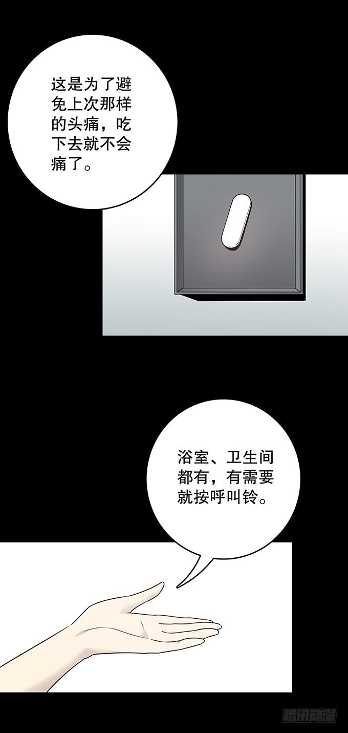 记忆（一）34
