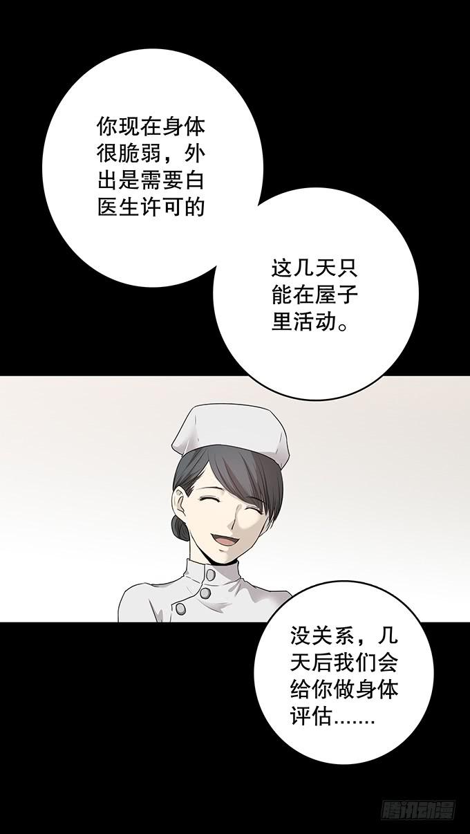 记忆（一）36