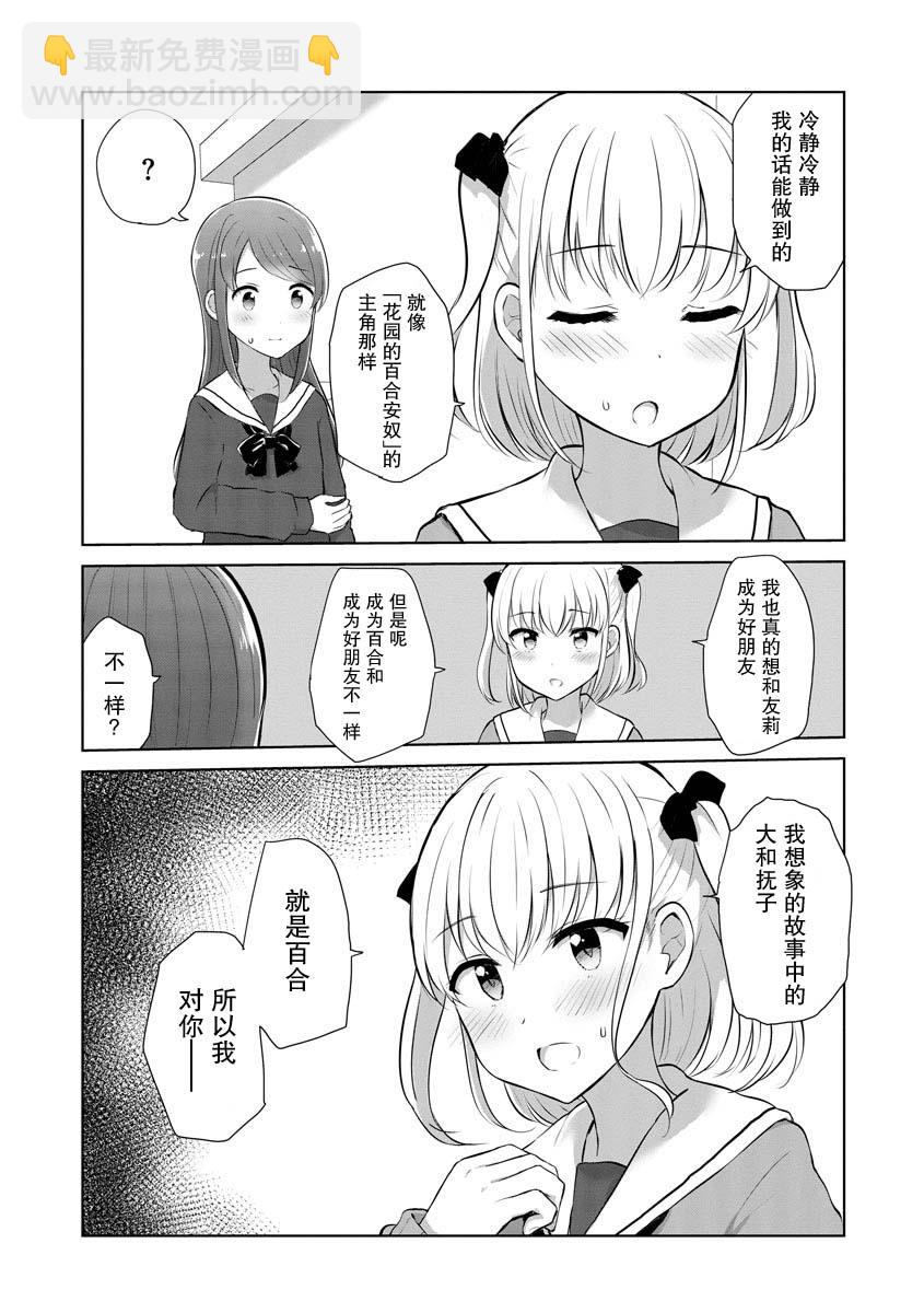第01话10