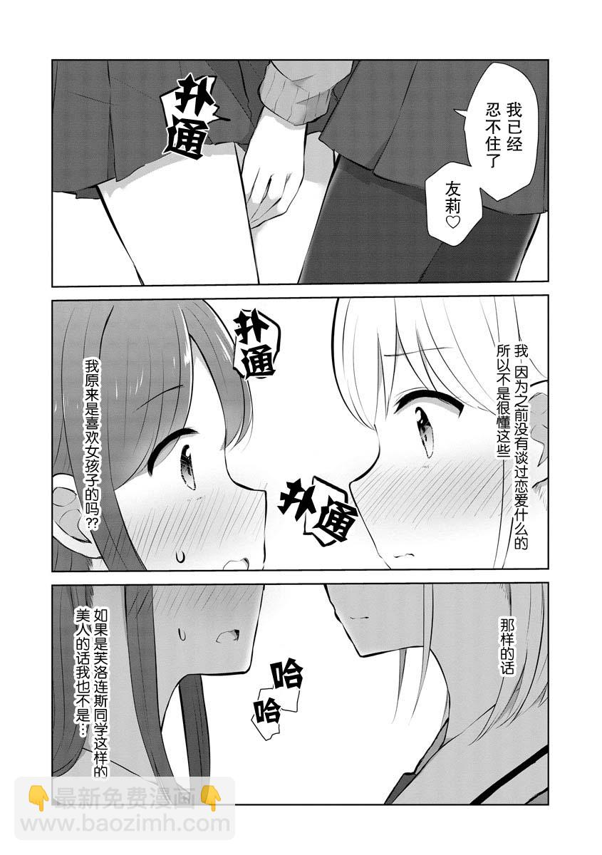 第01话15