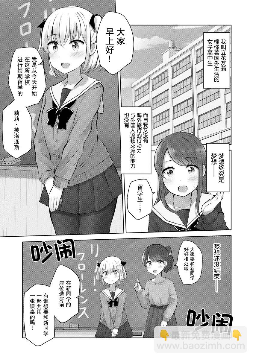 第01话2