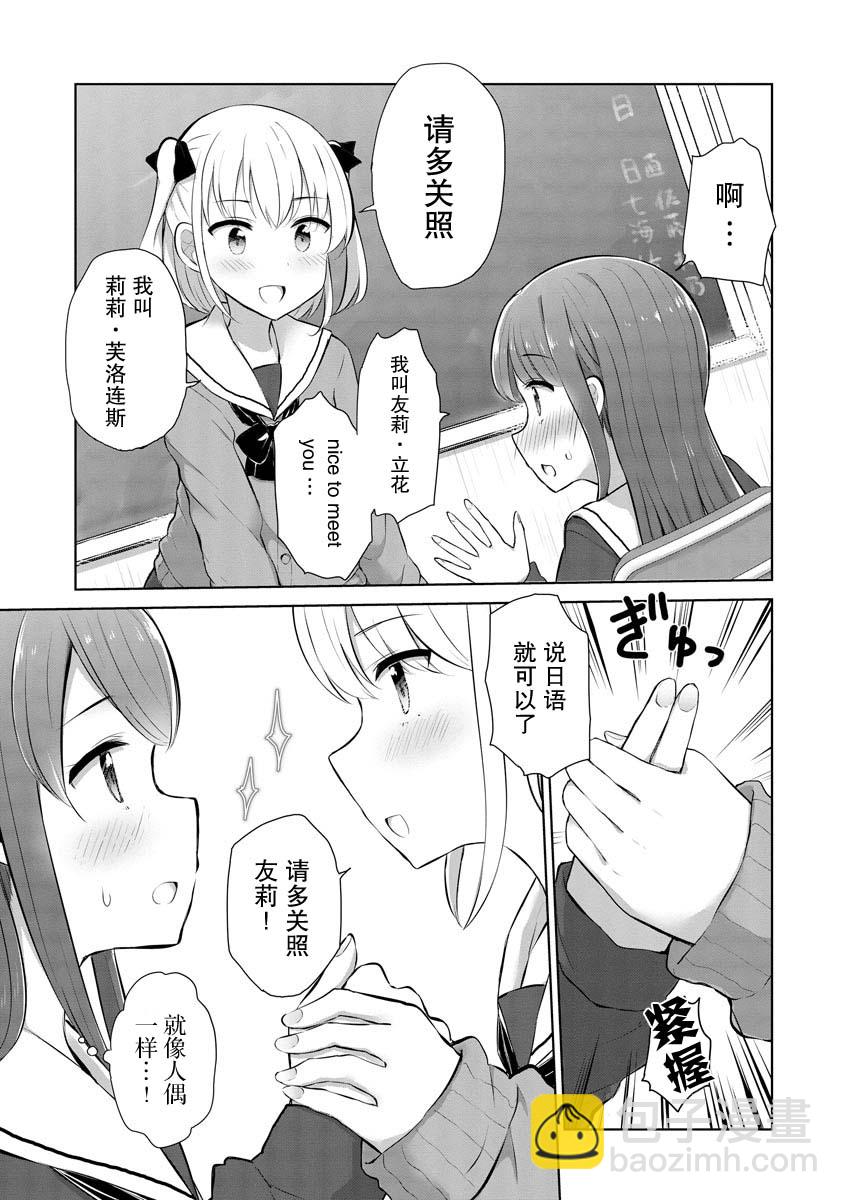 第01话4