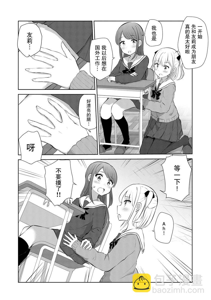 第01话7