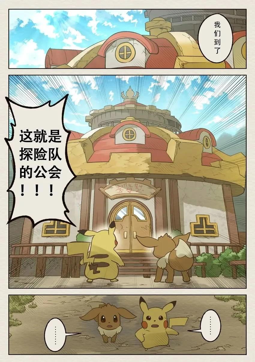 第1话2