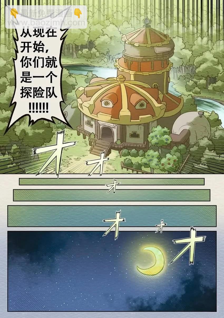 第1话22