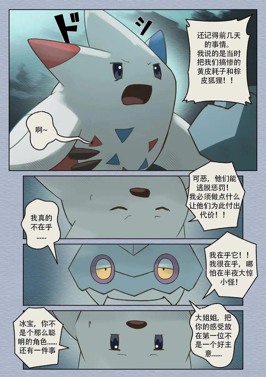 第1话24