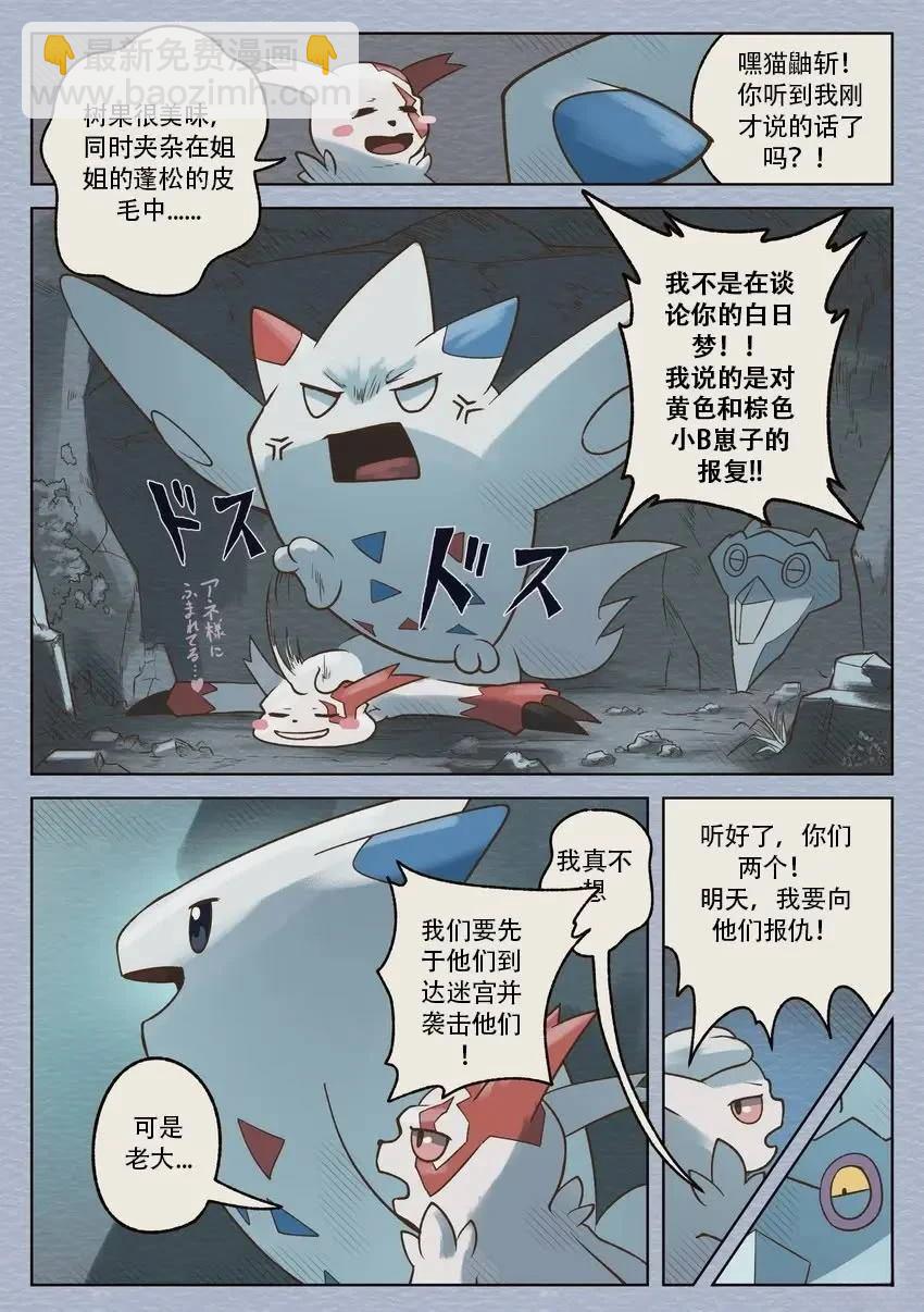 第1话26