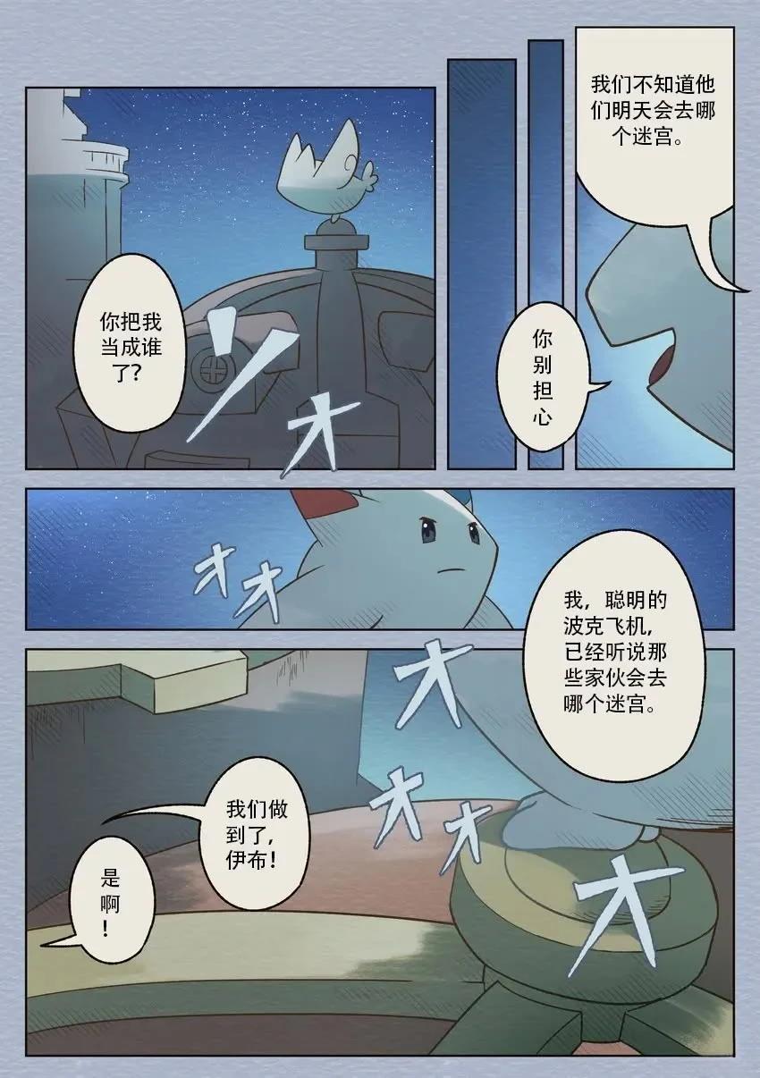第1话27