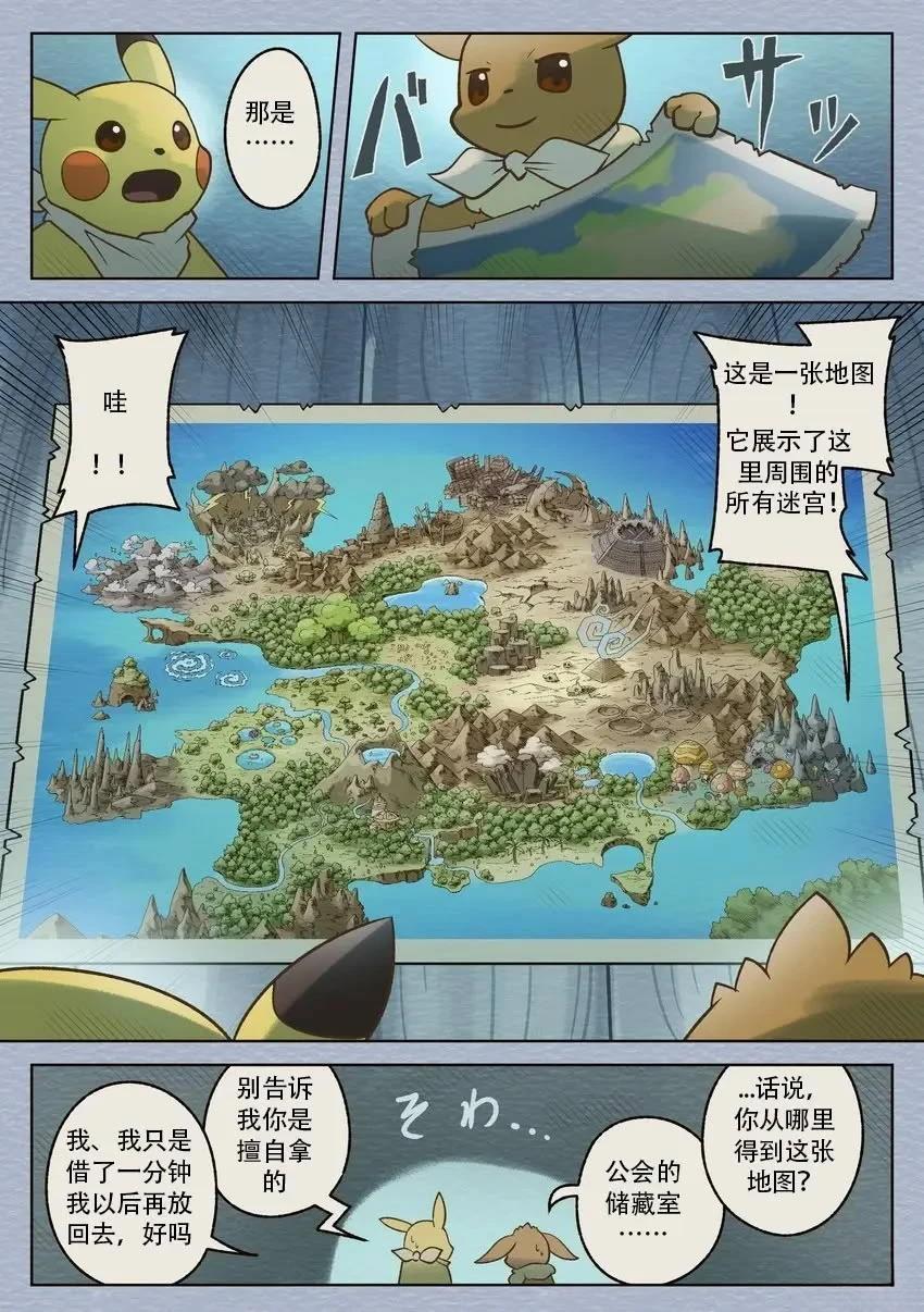 第1话29