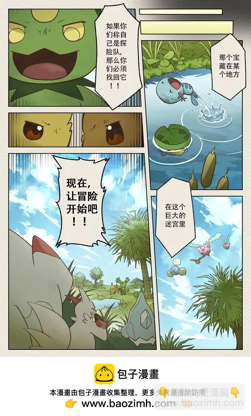第1话34