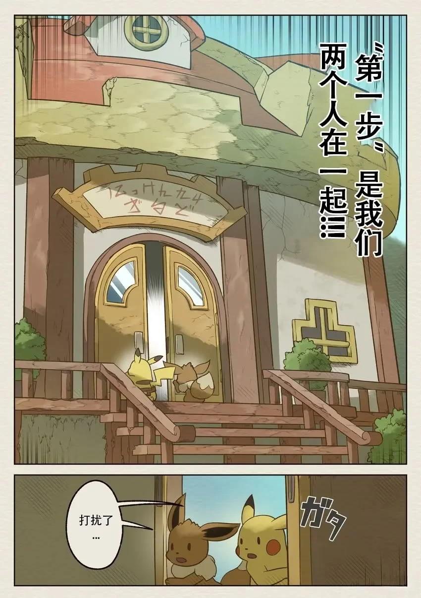 第1话4