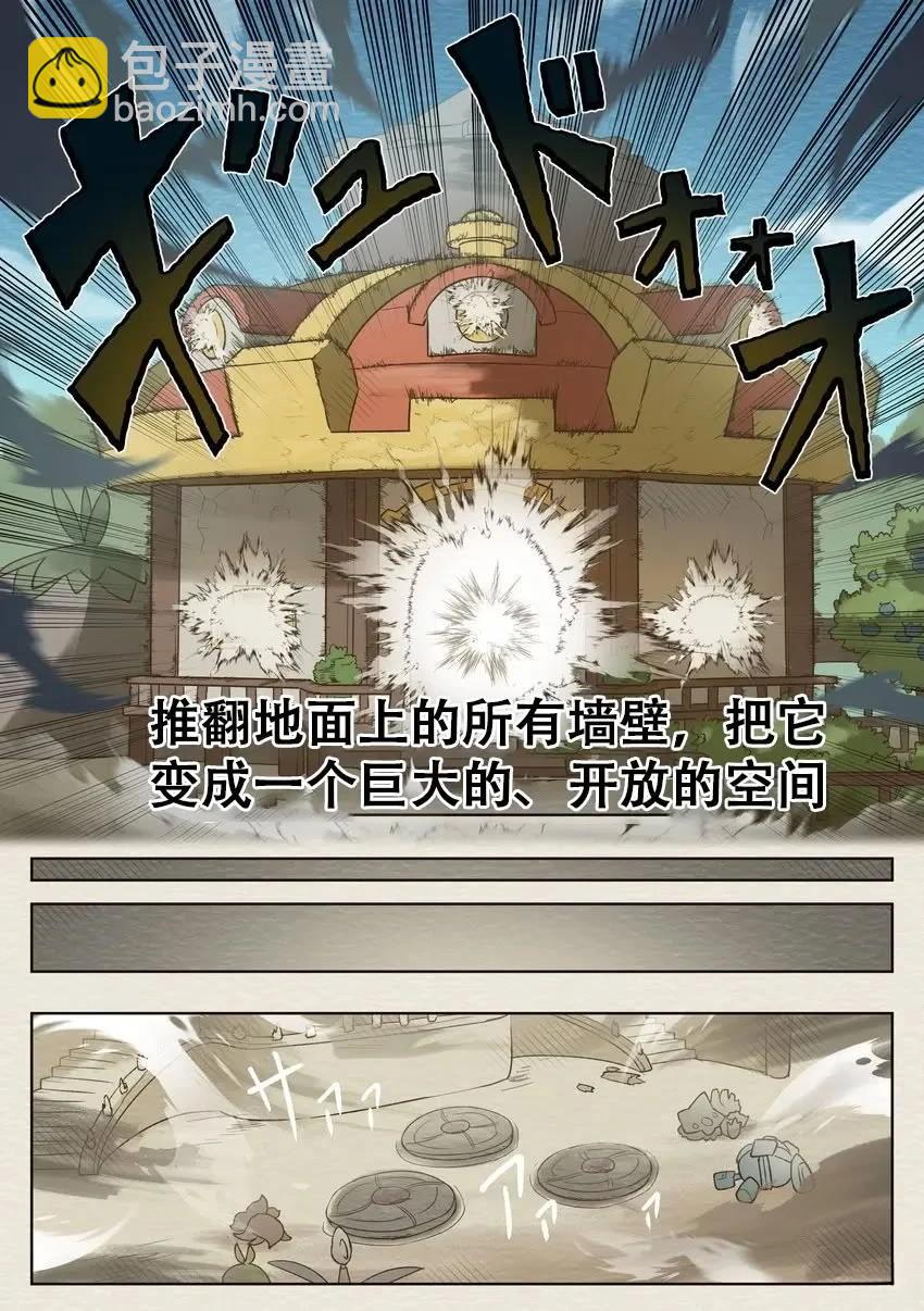 第1话7