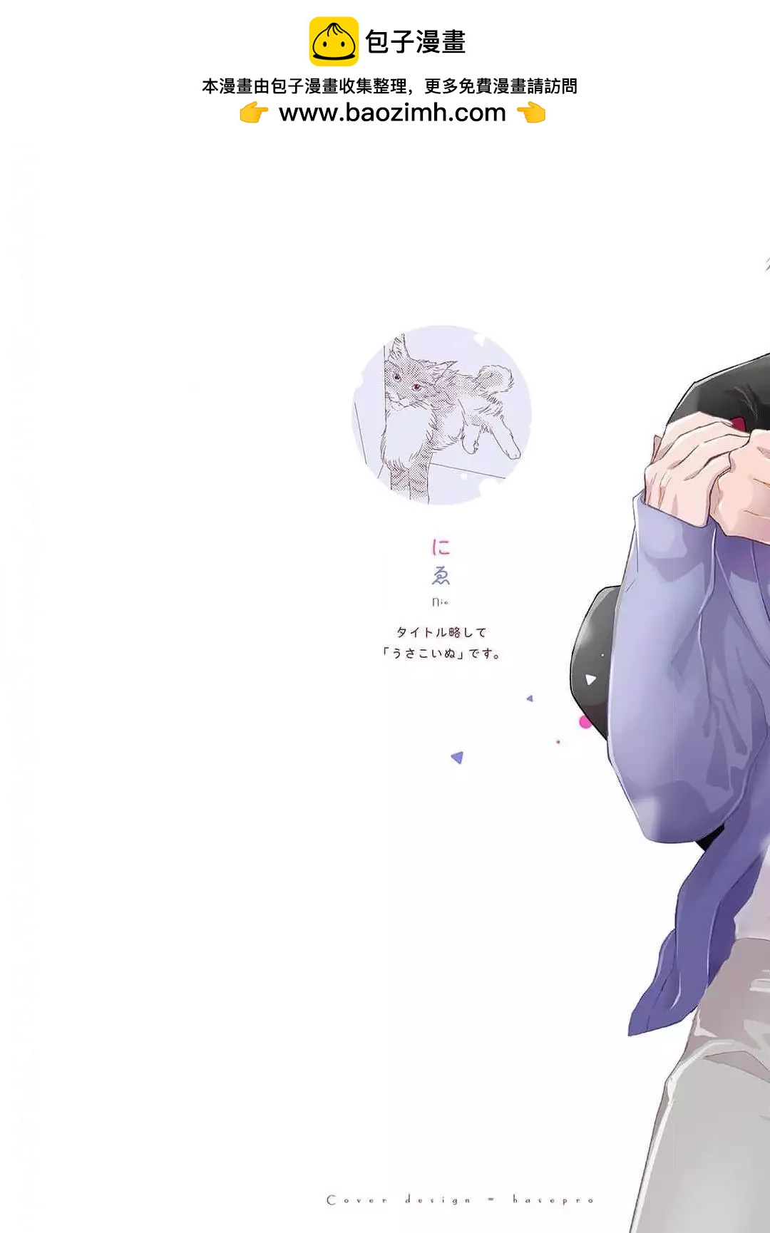第01话1