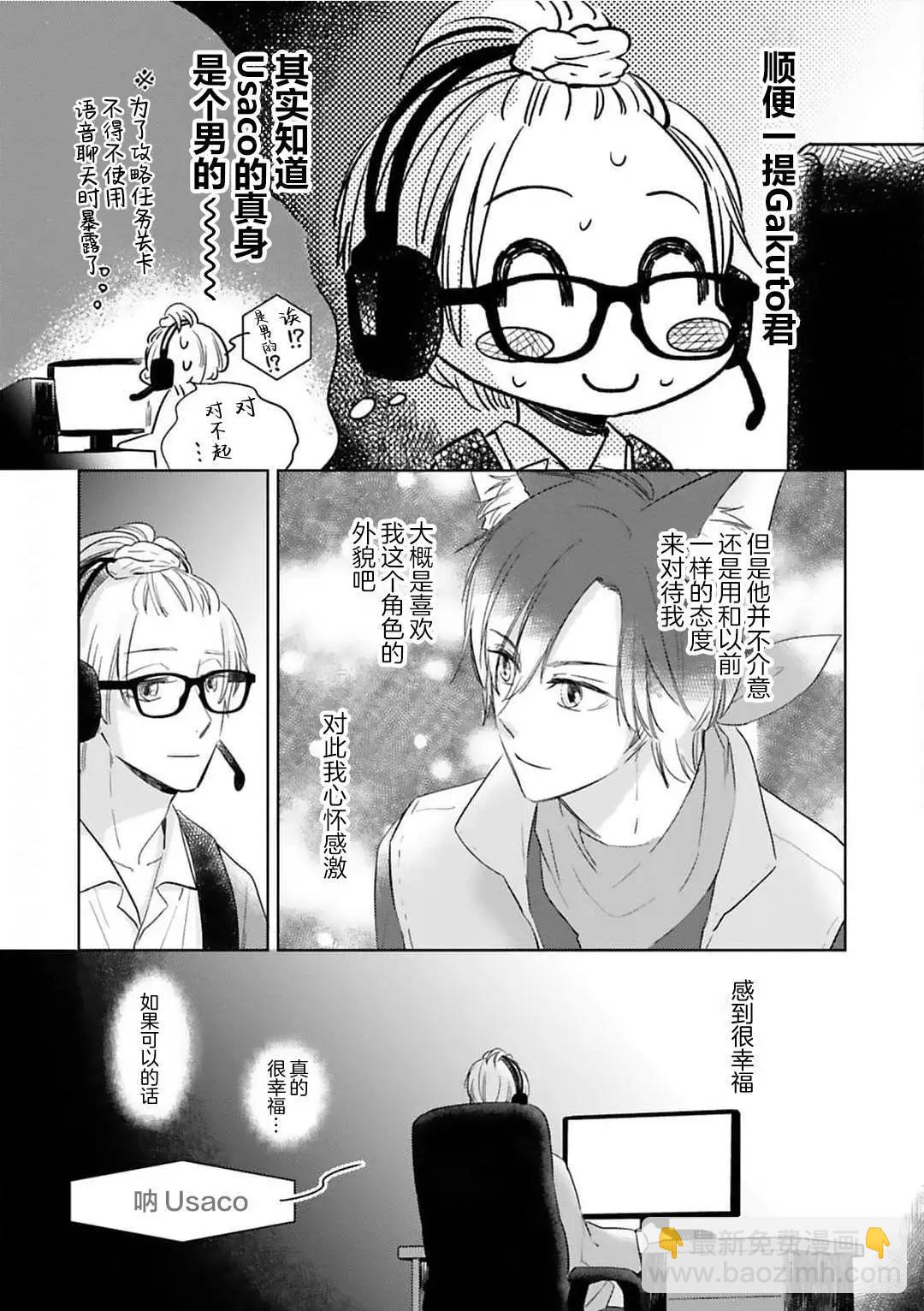 第01话10